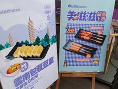 -过桥缘·过桥米线(五里桥银座店)