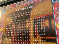 -香格里拉唐卡画院