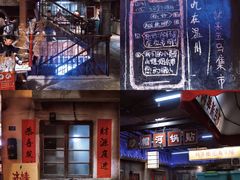 -五马集·海鲜·温州大牌档(黑金冠五马街十字路口店)