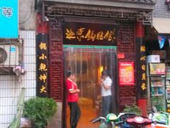 android_upload_pic-海荣锅贴馆(五味十字店)