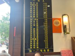 -蒋家肠旺面馆(合群路店)