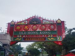 -香港海洋公园