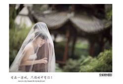 点击看大图 -爱城婚纱摄影·品质严选店
