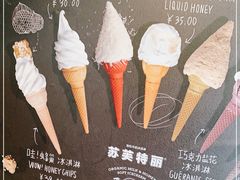 -OUR Bakery(三里屯太古里店)