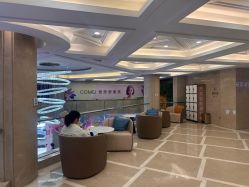 -南京康美美容医院·旗舰店