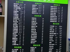 -龙抄手(文殊坊店)