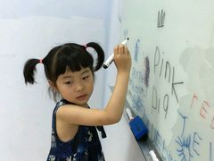 -I-Shine英语国际教育(大三林中心)