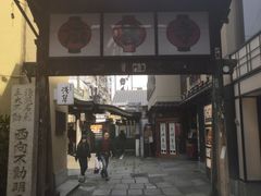 -Hōzen-ji Temple法善寺