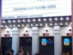 售票处-CGV星星影城(颐堤港ScreenX店)