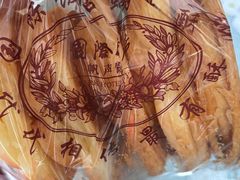 -国际饭店·帆声西饼屋(黄河路店)