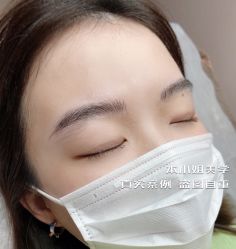 -本小姐美学·半永久纹眉野生眉