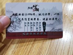 -索子风味砂锅居(兴华街总店)