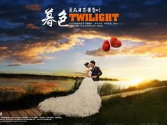 暮色1-拾光秀照相馆(石家庄勒泰中心店)