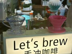 -fishtank鱼缸咖啡(三山街店)