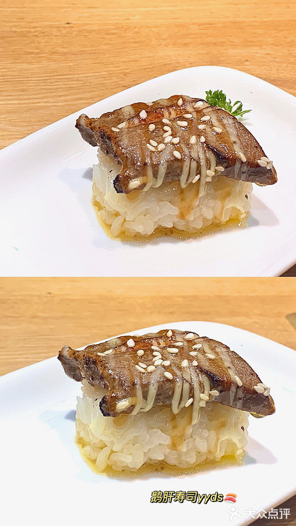 武汉探店 | 藏在光谷的宝藏日料虎白料理[亲亲]