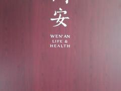 -杭州城北体育公园