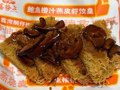 -喜势点·糖沙翁手工茶点·本地人茶居(永庆坊店)