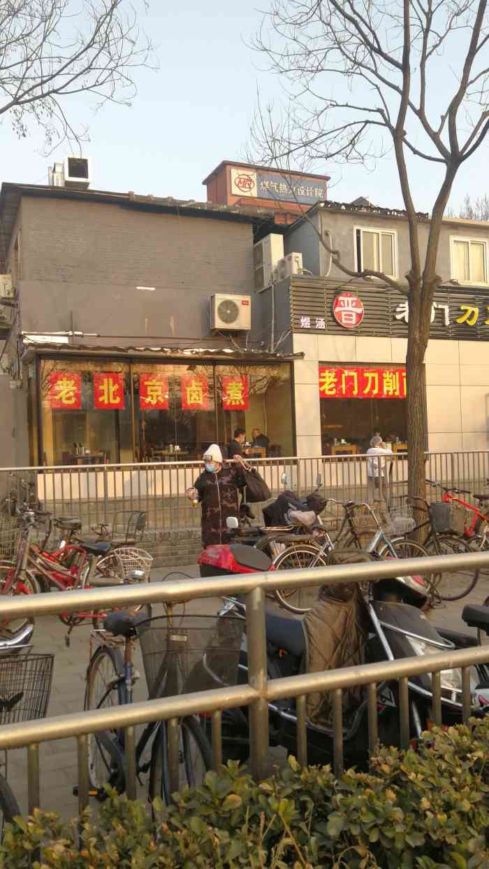 缸瓦市卤煮(西城总店)-"位于地铁四号线缸瓦市站口边上,小店不大,.