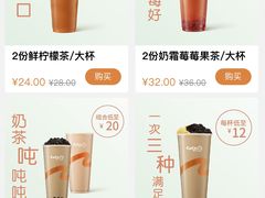 -CoCo都可(健翔桥店)