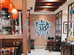 -大壶春生煎(四川中路店)