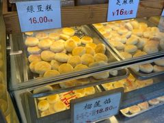 -矮子馅饼(大成路店)