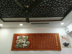 -恩宁刘福记(东华东路店)