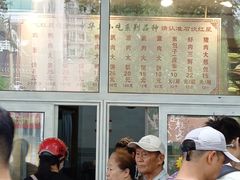 -石饮红星包子(中山路店)