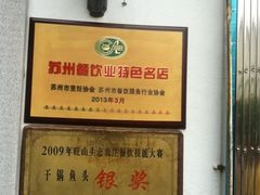 iphone_upload_pic-旺山·浪头人家