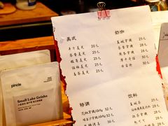 -悟饮门市景店