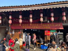 -周血旺老店