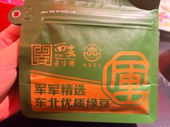 -清真军军绿豆糕(回坊总店)