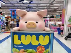 -玩具反斗城(海港城店)