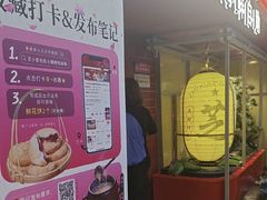 -芝小官毛肚火锅海鲜自助(淮安清江浦区新亚店)
