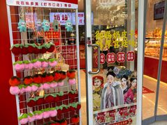 -味多美蛋糕(灯市口店)