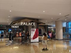 -百丽宫影城(嘉里汇店)