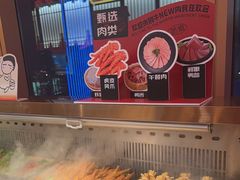 -牛New寿喜烧(金鹰世界店)