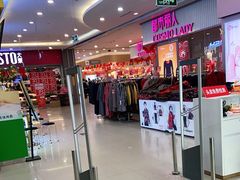 -和信广场(狮山店)