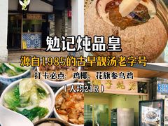 -老西关濑粉(文明路店)