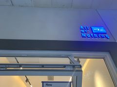 门面-AllorNothing横竖横咖啡(天虹店)