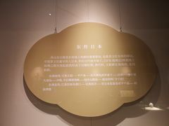 -舟山博物馆
