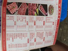 -古乐牛香·鲜牛肉牛杂火锅(新区店)