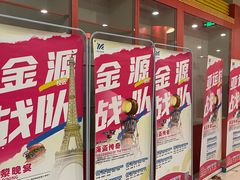-卓美LAMDA戏剧演讲与培训中心(亚运村店)