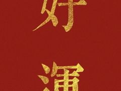 -天河体育中心