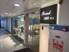 -Trend1881视光·蔡司视觉(领展广场店)