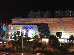 店内环境-万达广场(宁德蕉城店)