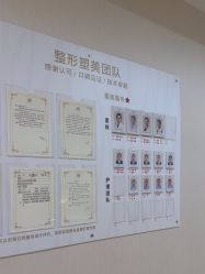 -画美医疗美容医院