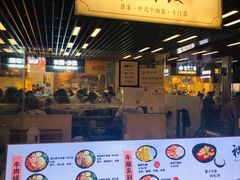 -神牛饭(凯德来福士店)