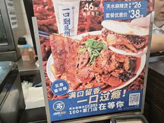 -西部马华清真兰州牛肉面·烧烤夜市(关东店)