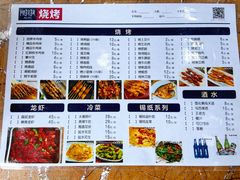 -阿拉提大盘鸡@米饭(南环东路汇邻广场店)