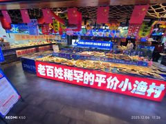 -鱼满舱·鲜活海鲜·正宗鲁菜